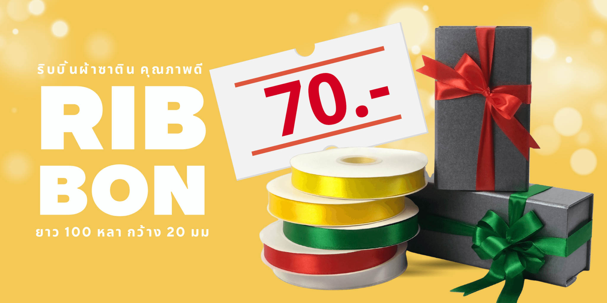 โรงงานสายคล้องบัตร